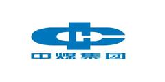 中煤集團(tuán)